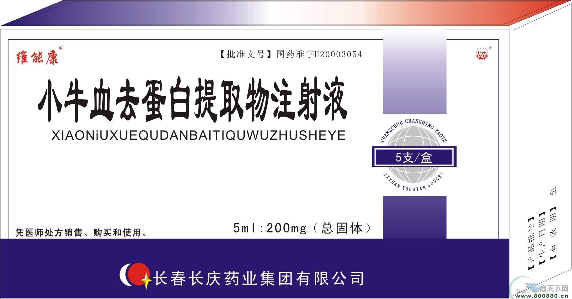 СţѪȥ������ȡ��