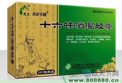 ʮ��ζ�����z��