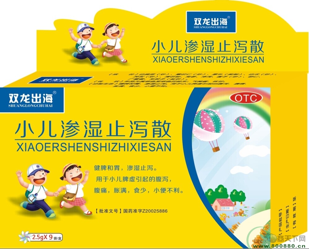 �p������-С���B��ֹ�aɢ