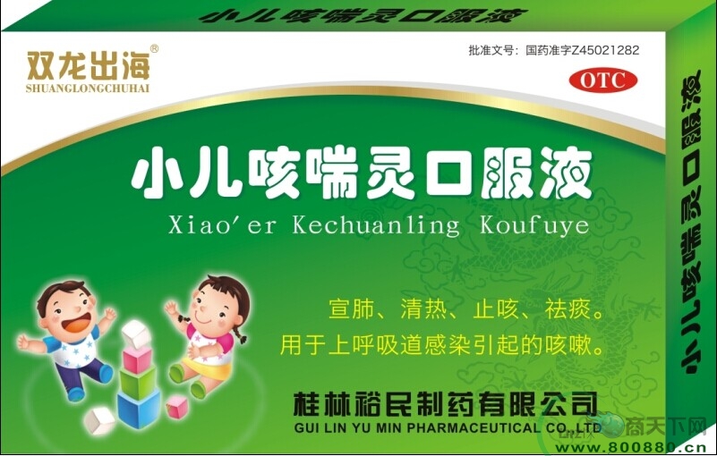 �p������-С���ȴ��`�ڷ�Һ