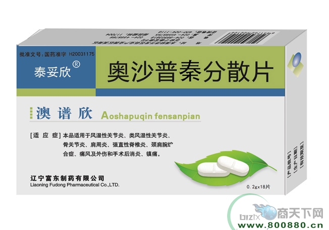 �Wɳ���ط�ɢƬ