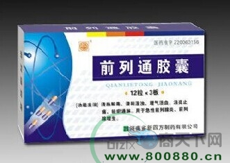 ǰ��ͨ�z��(�t(y��)��)