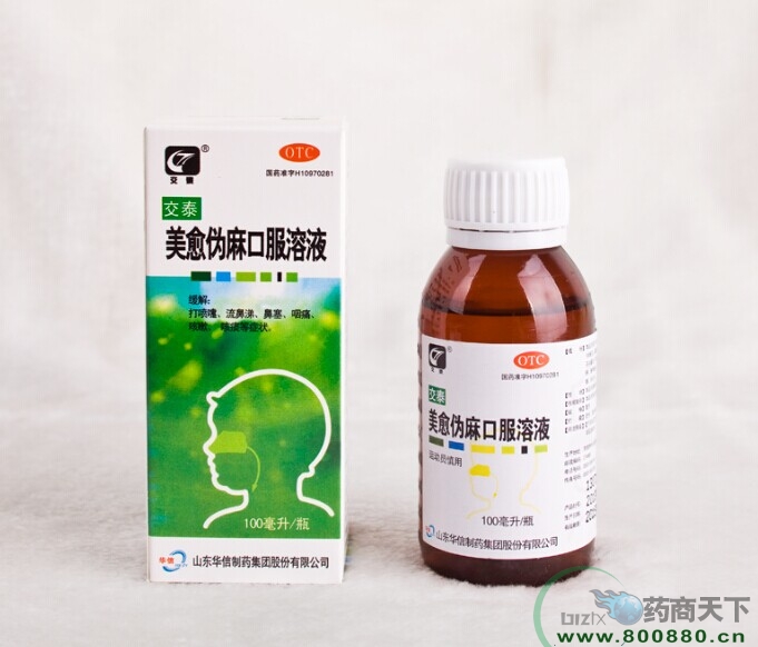 ��������ڷ���Һ