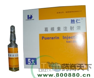 �����ע��Һ