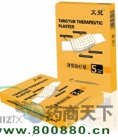 �C���ί��N