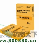 Ѩλ�N���ί��N