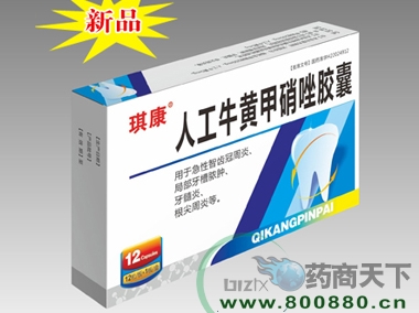 �˹�ţ�S�������z��