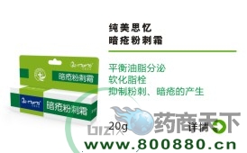 �����۴�˪