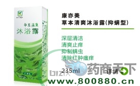 �ݱ���ˬ��ԡ¶�������ͣ�