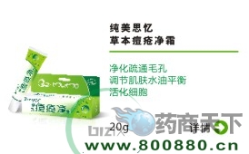 ����˼�� �ݱ�������˪