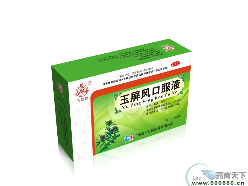 �����L(f��ng)�ڷ�Һ