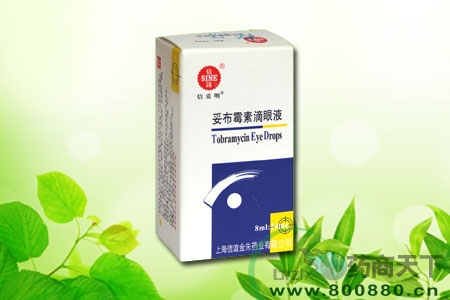 �ײ�ù�ص���Һ