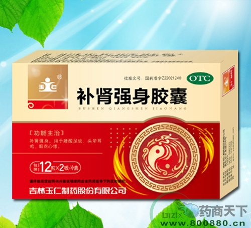 �a�I�����z��