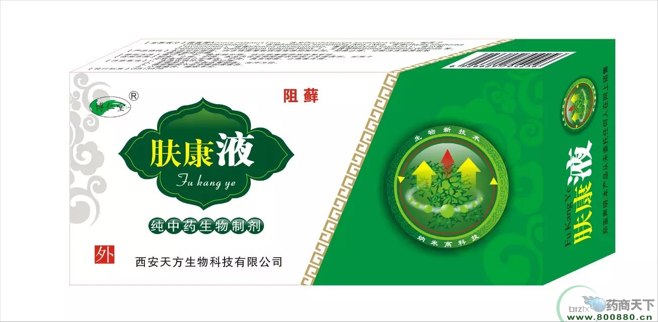 �w��Һ������_���ã�����|�f����