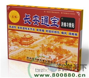 �L��ͨ�����ڸ�ˎ3�N�b������|�f����