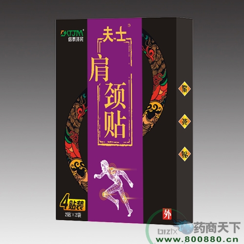 ��ʿ���i�N