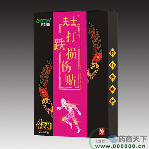 ��ʿ����p���N