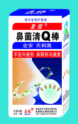 �Ǿ���Q��