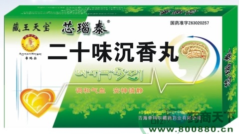 ��ʮζ������