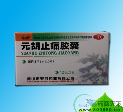 Ԫ��ֹʹ�z��