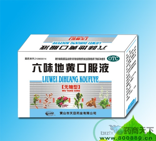 ��ζ���S�ڷ�Һ���o���ͣ�