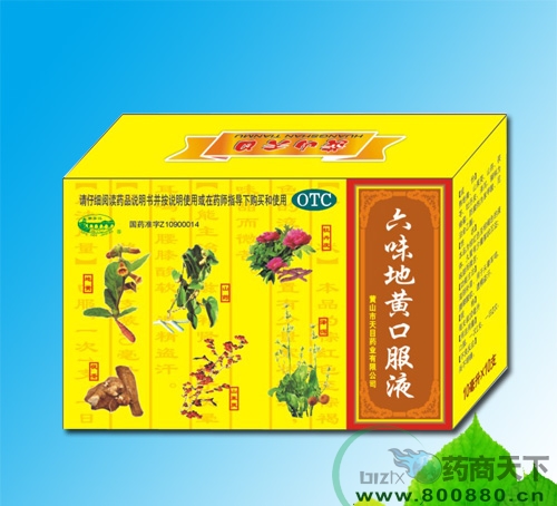 ��ζ���S�ڷ�Һ�������ͣ�