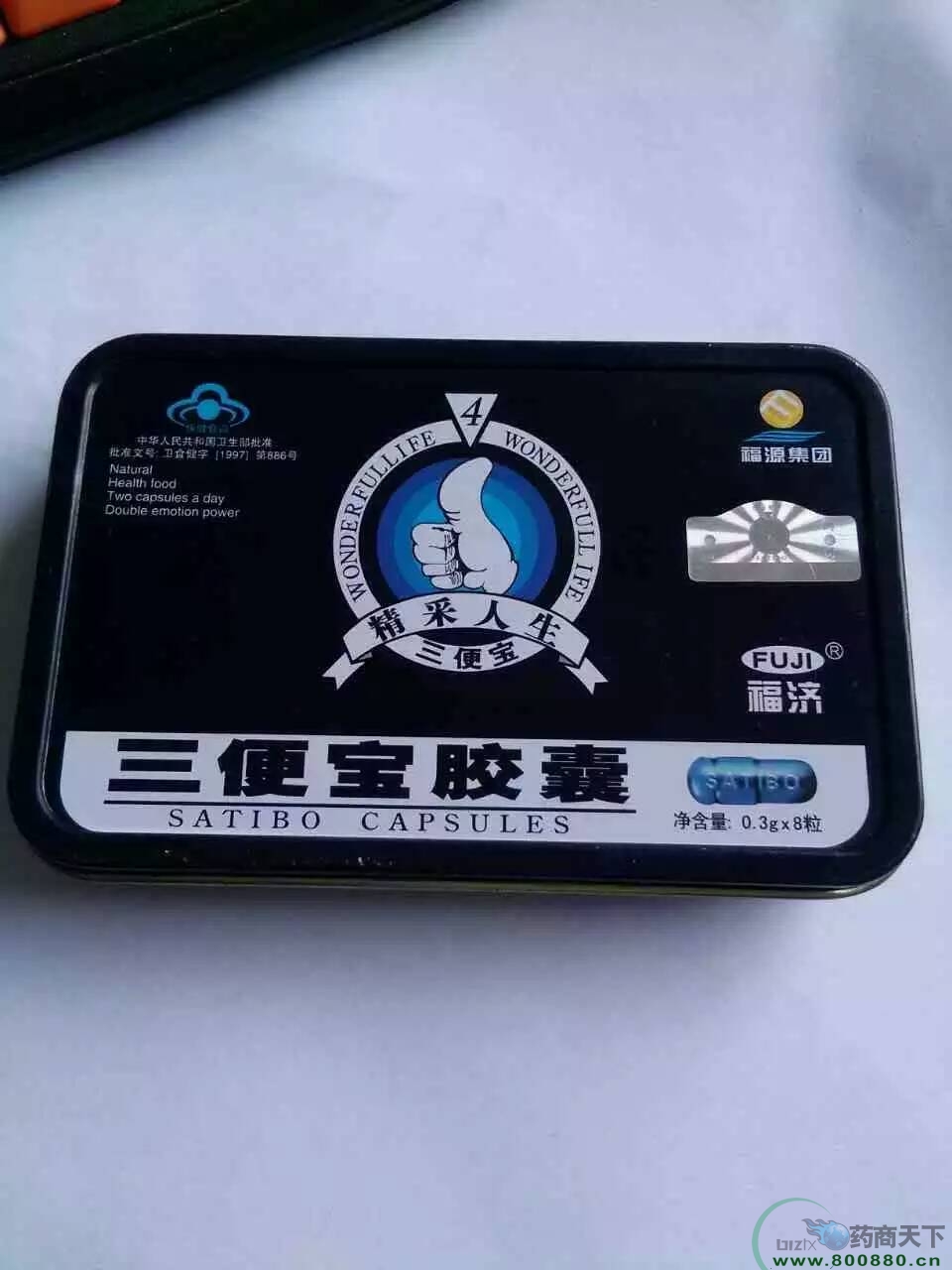 ���㌚�z��