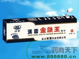 �hѩ���w��˪��(�����b) 