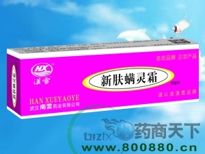 �hѩ���w���`˪�־��� 