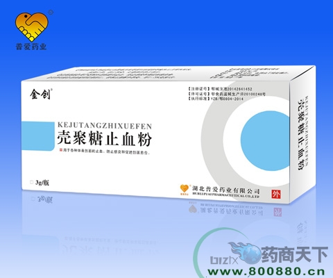 ����(chu��ng)������ֹѪ��