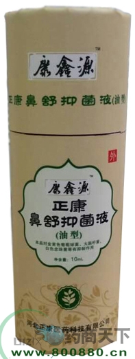 ���������־�Һ