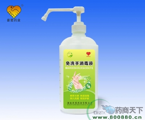 �����Ր�ˎ�I(y��)���޹�˾-��ϴ������Һ