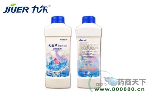 ��¶���־�ϴ��Һ