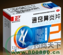 ͨ�[����Ƭ