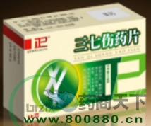 ���߂�ˎƬ����|�f����