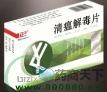 �����ⶾƬ