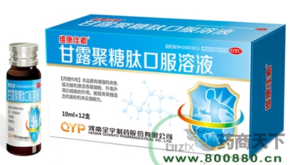 ��¶�����Ŀڷ���Һ