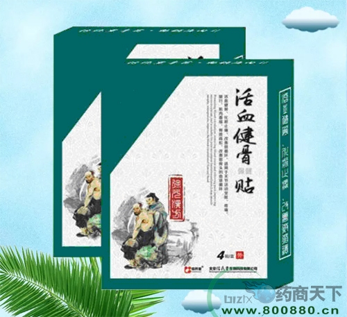 ��Ѫ���Ǳ����N