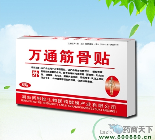 ������˼�S�����t(y��)ˎ�����a(ch��n)�I(y��)���޹�˾-�fʹ����N