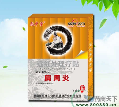 ������˼�S�����t(y��)ˎ�����a(ch��n)�I(y��)���޹�˾-�������N