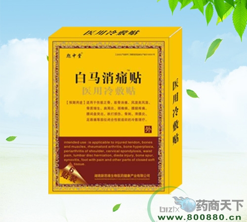 ���R����ʹ�N����|�f(shu��)����