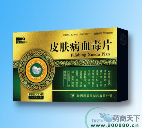 ��������ˎ�I(y��)���޹�˾-Ƥ�w��Ѫ��Ƭ