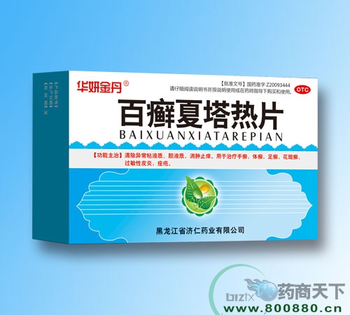 ��������ˎ�I(y��)���޹�˾-�ٰ_������Ƭ