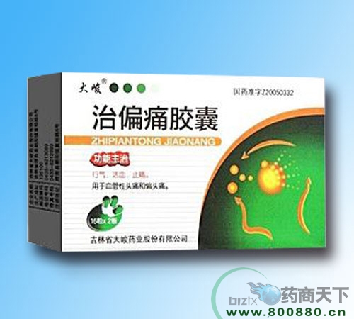 ��������ˎ�I(y��)���޹�˾-��ƫʹ�z��