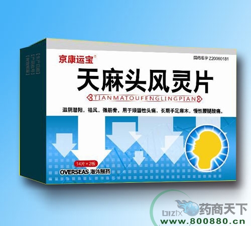 ��������ˎ�I(y��)���޹�˾-�����^�L�`Ƭ