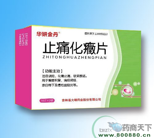 ��������ˎ�I(y��)���޹�˾-ֹʹ���YƬ