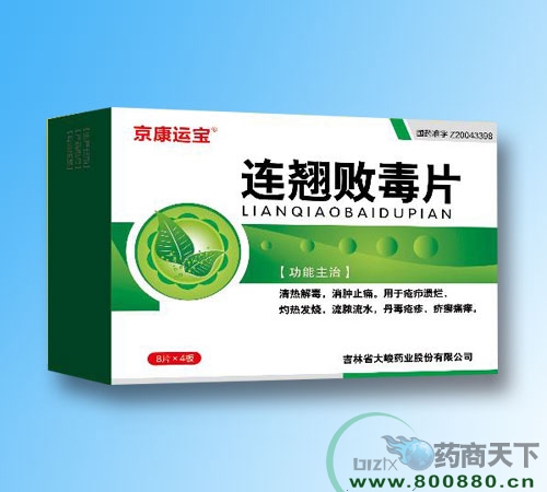 ��������ˎ�I(y��)���޹�˾-�B�N����Ƭ