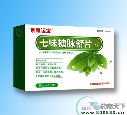 ��������ˎ�I(y��)���޹�˾-��ζ���}��Ƭ