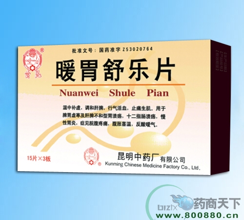 ��������ˎ�I(y��)���޹�˾-ůθ�昷(l��)Ƭ