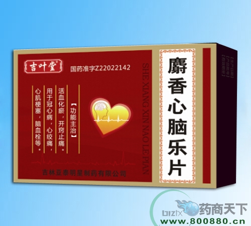 ��������ˎ�I(y��)���޹�˾-�������X��(l��)Ƭ